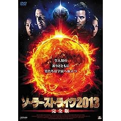Amazon.co.jp: アクション - 外国映画: DVD: スパイ, パニック